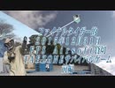 【ファイナルタイガー的】2015年12月31日FPS Airsoft貸切TAFZONEサバゲ前編