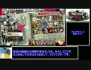 [元コズミックヒー○ーが行く]WLW　13[AA5 デスフック]