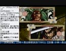 2016-01-19 中野TRF サムライスピリッツ零SPECIAL 交流大会 その1