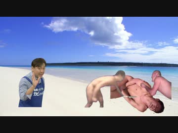 【GB配布】福島太郎