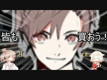 【Kingdom】ONEちゃんとしようよ！～鹿狩りの女王編～【CeVIO投稿祭】