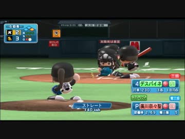 ストリーグ(野球) 第48戦 みにょん 対 マリーンズ 第4回戦(交流戦)