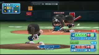 ストリーグ(野球) 第48戦 みにょん 対 マリーンズ 第4回戦(交流戦)