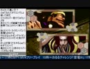 2016-01-19 中野TRF サムライスピリッツ零SPECIAL 交流大会 その2