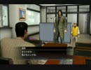 【広島弁実況】龍が如く4 Part37