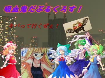 ダブルクロストレーラームービー（仮）