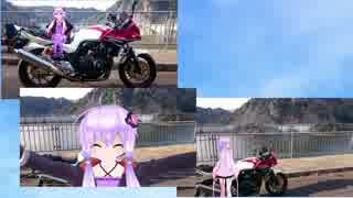 バイクっと！ツーリング！with結月ゆかり　　岡山ブルーライン編その１