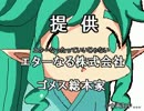 【VIPRPG】 箱街 -INSANE BADEND WIND I　その３（完結）