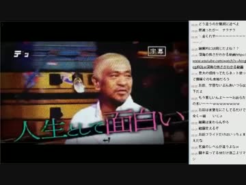 [2016.01.11]永井兄弟　動画鑑賞(3/3)
