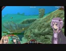 【Subnautica】海水浴にきたら遭難した #1