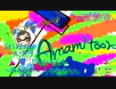 【スプラトゥーン実況 Part.EX】番外編・激闘隠れ鬼ごっこ　第6部
