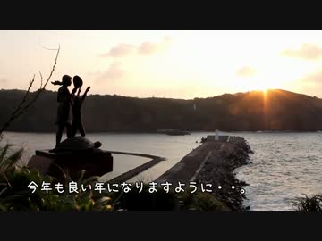 小笠原(母島)に初日の出を見に行ってきた。 in 2015 -後編-