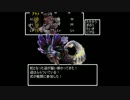 【ゆっくりCOC】復讐鬼にご用心パート13・終