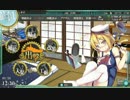 【艦これ】伊8とケッコンカッコカリ
