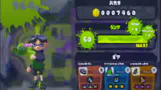 【Splatoon】動画投稿テスト