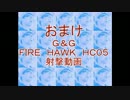 ひゃあぁぁぁぁ！　OP.234 20160123 ｵﾍﾟﾚｰｼｮﾝﾌﾘｰﾀﾞﾑ