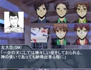 黒バスDXで陽光迎える暁 其の一Part.02