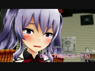 【艦これ】ステ霜 第参拾伍話「鹿島事件 ver.深海志向風味」【MMD紙芝居】