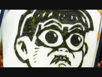 チリコンカン【嫌がる娘に無理やり弁当を持たせてみた】