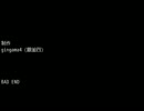帰ってきた【阿部鬼＋ver＋3.12】ヤられる前にヤっちまえ★【パート9】