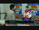龍が如く極　ポケットサーキット攻略part1