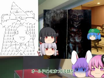 「魅ん魔の」ＳＣＰ解説動画　part26　「リクエストお待ちしております」