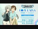 【ラブライカ】Memories　【歌唱パート変更版】