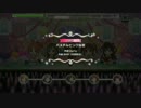 【デレステ】パステルピンクな恋 PRO 【譜面確認用】（投コメ解説付き）