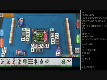 [2016.01.11]永井先生 麻雀MJ (2/2)