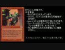 【MTG】二人回しvol.1：レガシー【ゆっくり実況】