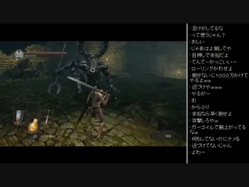 [2016.01.23]永井先生のダークソウル 第16回 (1/3)