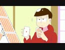 【手描き】ニートがトランプタワーに挑むそうです【おそ松さん】