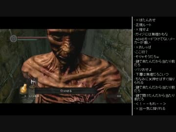 [2016.01.23]永井先生のダークソウル 第16回 (2/3)