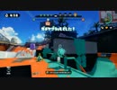 【スプラトゥーン】S+ガチマッチ part38【カンスト勢】
