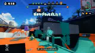 【スプラトゥーン】S+ガチマッチ part38【カンスト勢】