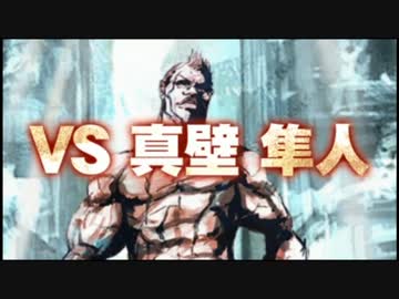 【実況】 クロヒョウ 龍が如く新章 part23