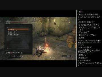 [2016.01.23]永井先生のダークソウル 第16回 (3/3)