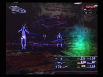 【真・女神転生III NOCTURNE マニアクス】HARD実況プレイ119