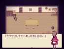 【Alice_mare】酔っ払いが童話の世界を実況 part03