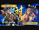 【正四位Ｂ】やっぱり４枚デッキでランカーを目指す！【７０戦目】