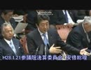 税収というのは国民から吸い上げた物でありまして 安倍総理