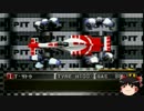 【鈴木亜久里】F1チーム運営シミュレーション2【意思を受け継いで】Part5