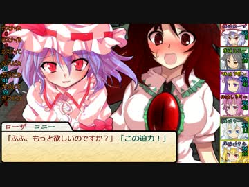 【SW2.0】東方紅地剣　S6-5【東方卓遊戯】