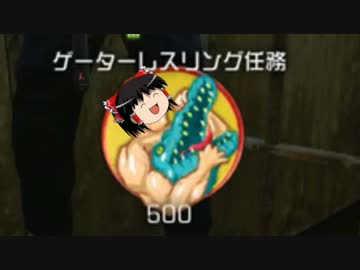 【ゆっくり実況プレイ】ゆっくり分隊員のBFH【part05】