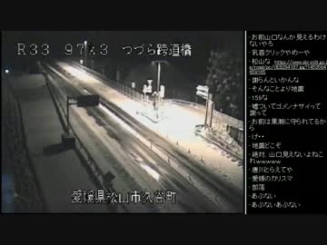 [2016.01.23]永井先生 雑談(雪、道路Liveカメラ)
