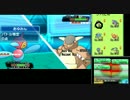 【ポケモンORAS】やっぱりシングルレート実況15【ポリゴンZ】