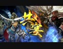 【戦国大戦】借金生活の戦国大戦　8円目【正四位Ｃ】