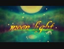 moon light