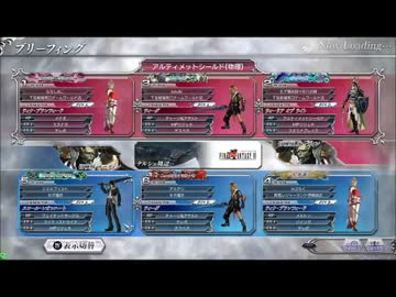 Dffac フェイテッドサークルの闇part２８ ダイヤａ Nicozon