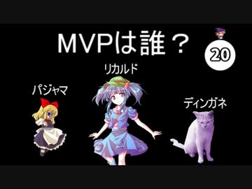 【東方卓遊戯】魔理沙と亜侠の冒険譚【サタスペ】絵狂いの章K(投票〆切)